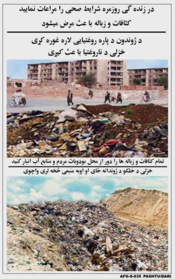 What is the message here? Another product fail. It only works if the population can read and literacy is not high in rural Afghanistan.